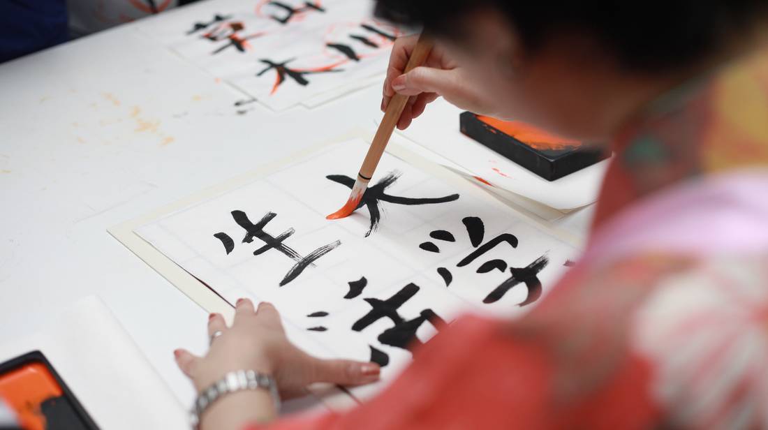 Valletta 2018’s Arts Weekend Inspired by Japanese Culture